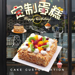 河南南阳邓州市陶营乡蛋糕预定